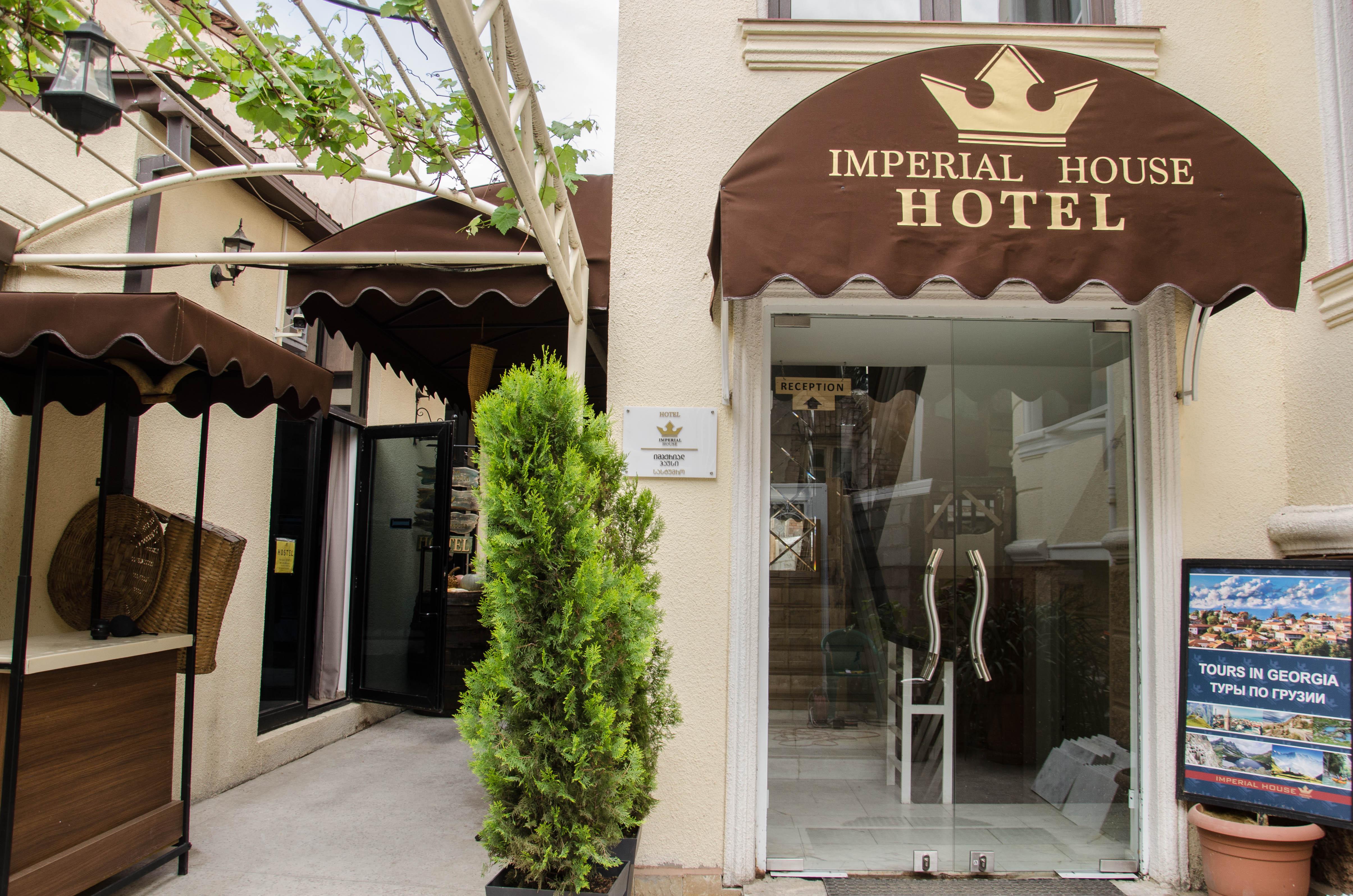 טביליסי Hotel Imperial House מראה חיצוני תמונה